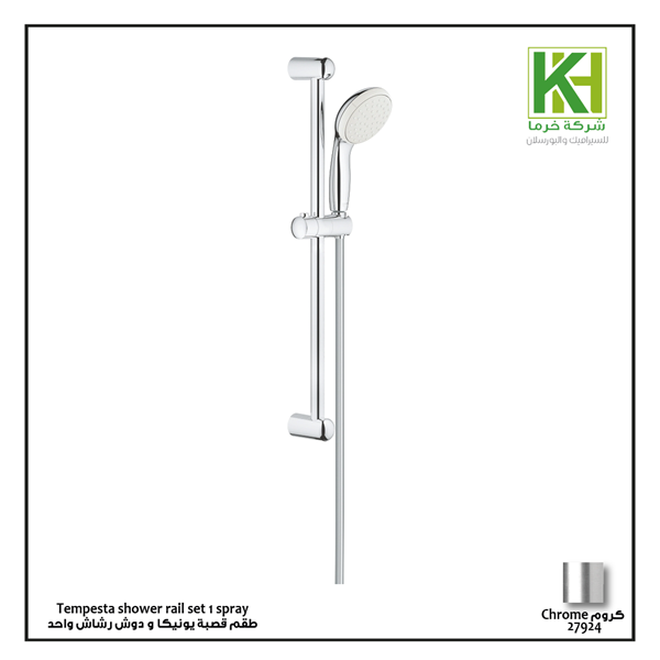 Picture of GROHE TEMPESTA 100 SHOWER RAIL SET 1 SPRAY